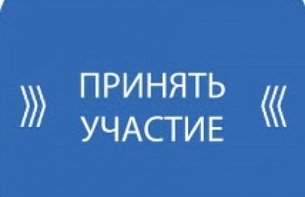 Приглашаем к сотрудничеству