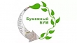 Акция по сбору макулатуры «Бумажный бум»