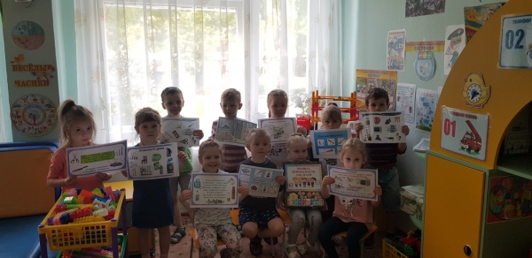 Уроки безопасности