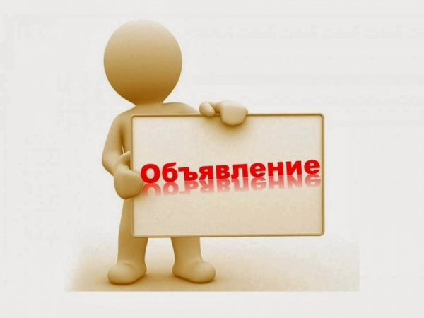 05. 08.2021 г.  Детский сад не работает