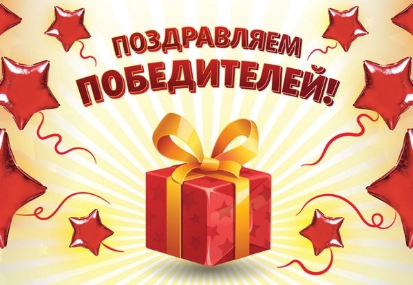 Осенние новости