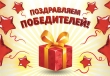Осенние новости