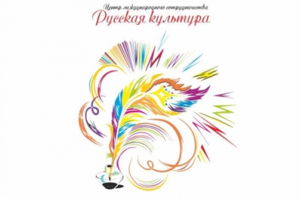 VIII Всероссийский конкурс детского рисунка «Волшебные линии»