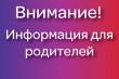 До 23.07.2021г. детский сад не работает