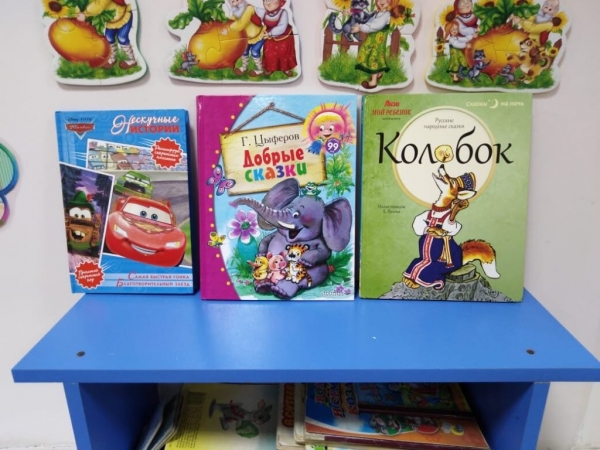 Подари книгу
