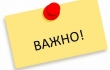 Детский сад возобновляет работу с 5 августа ( Чернореченская,103)