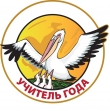 28 января 2021 года открылся ХХХ городской конкурс педагогического мастерства