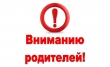Карантин закончился