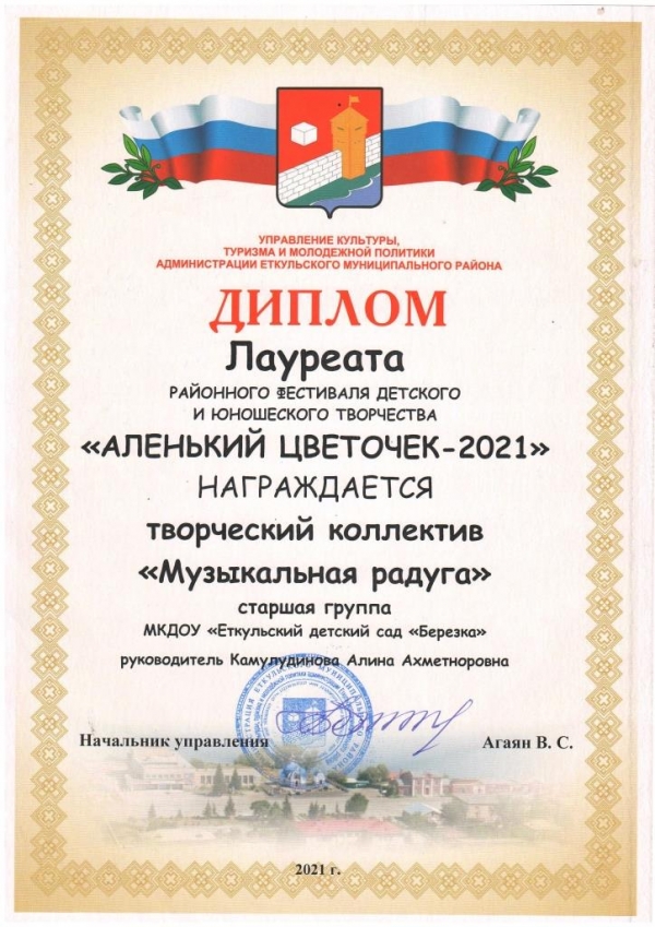 Поздравляем
