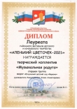 Поздравляем