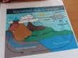 Что мы знаем о воде