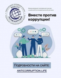 Ролики антинаркотической направленности