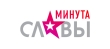 Районный конкурс "Минута славы"